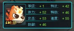賽爾號Ⅱ雷人BUG