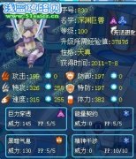 賽爾號深淵巨獸 賽爾號路西法解析—【囧喐悶】