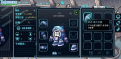 賽爾號2超級BUG。可稱無限賽爾豆