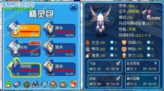 賽爾號粉粉、哆哆、佩希等的獲得問題