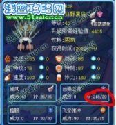 烏鴉先生，我無語了