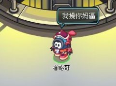賽爾號2還能玩下去么？