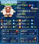 P☆S2俠客強(qiáng)勢回歸解析舊時代木乃伊——納迪科