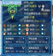 精靈解析—哈德克VS三只Nono+肖恩！ （番外篇）鈈敗卍傳説