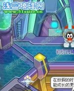 關于精靈學院可抓的精靈