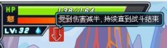 賽爾號2的藍虎鯨的硬甲沖頂效果