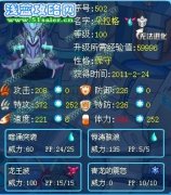 小蜂解析青龍