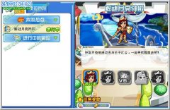 奧拉星揭謎月亮神殿