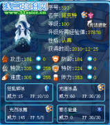 解析圣誕精靈——佩克特