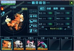 關(guān)于精靈的必殺技