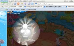 山神護(hù)體效果