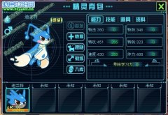 賽爾號2迪蘭100級