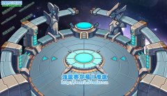 賽爾號(hào)2 7月15日全面開放 賽爾號(hào)2攻略預(yù)告