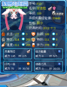 ever.解析天空之城安吉拉