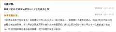 是不是還在為好友列表的200人上線而煩惱？