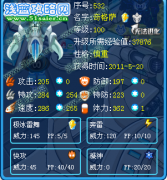 ever.解析試煉過后的勇者——奇格薩