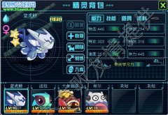 大家不要這么快在賽2練主獸！