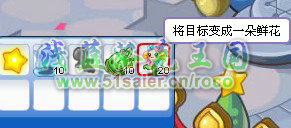 洛克王國盛典鮮花魔法在哪怎么得 洛克王國盛典鮮花魔法有什么用