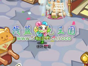 洛克王國盛典鮮花魔法在哪怎么得 洛克王國盛典鮮花魔法有什么用
