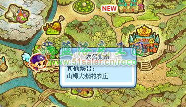 洛克王國園藝師的試練攻略