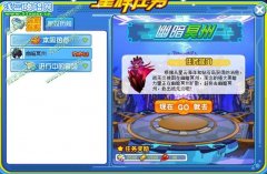 奧拉星幽暗冥周 奧拉星7月15日攻略