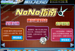賽爾號訓練日志