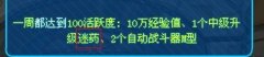 淘米啊，你真是的！