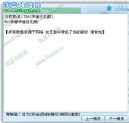 朱雀、麒麟的名字