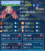 [首發]賽爾號伏地獸種族