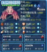 很奇怪？伏地獸竟然是冰系？