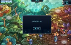 賽爾號2練級還有上限？