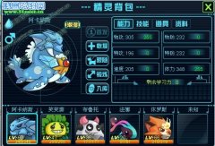 阿卡納斯的必殺技新發(fā)現(xiàn)