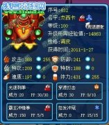 賣號！！賣號！！