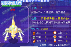 淘米，我也來談談