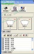 免費抓時空精靈