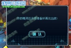 超級煩人的BUG！