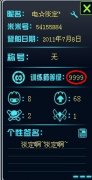 BUG太夸張了