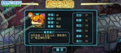 賽爾號2湯尼在哪怎么抓 賽爾號2湯尼抓捕攻略