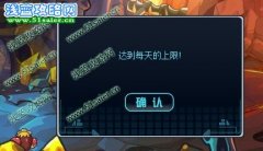 賽爾號2精靈學習力加點的一些發現