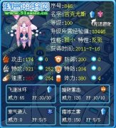 新精靈吉克尤斯解析—By泰勒