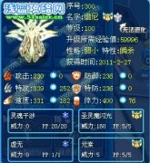 變速齒輪貌似對淘米兒童瀏覽器無效