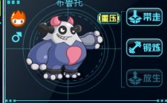 賽爾號2新手如何過新水系BOSS？賽爾號2打新BOSS攻略