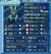 黑馬德格拉克解析——by星光·星影