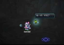 賽爾號2小小葵夢幻之境抓捕視頻教程