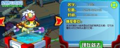 奧拉星小磁狗在哪怎么抓？