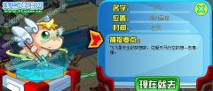 奧拉星飛飛在哪怎么抓？