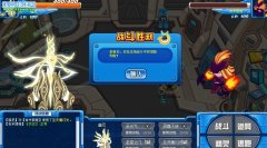賽爾號非加布破傳承高手方法！！！