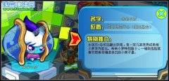 奧拉星夢拉麗莎在哪里怎么抓