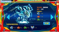 奧拉星藍鰭海鯊在哪怎么抓？