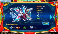 奧拉星寒烈在哪怎么抓
